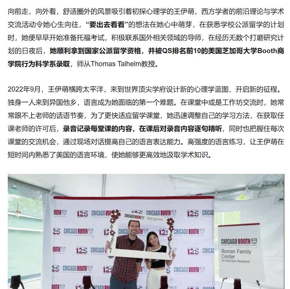 清丝老师谈治国理政 tweet media
