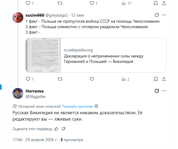 xucim666 tweet media