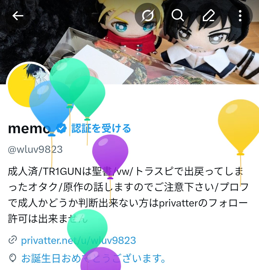 memo tweet media