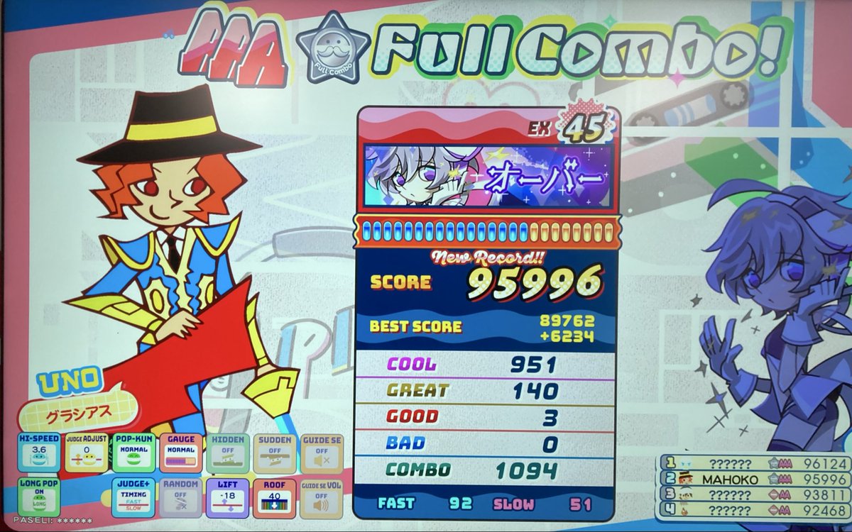 寺時 tweet media