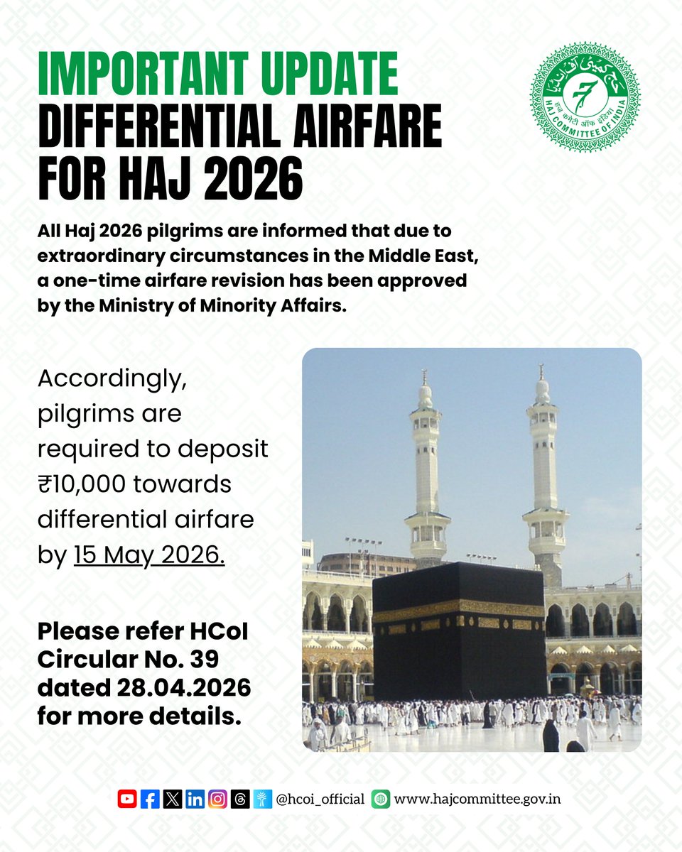 Haj Committee of India tweet media