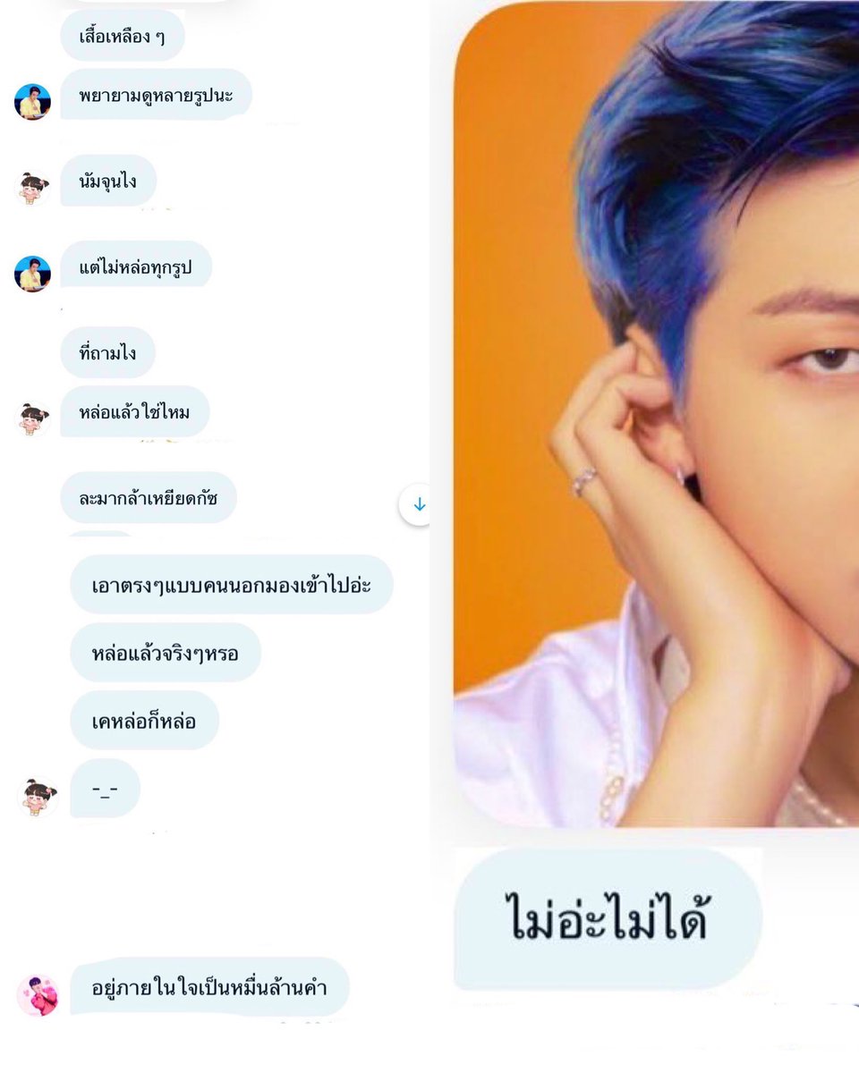 อู้ด tweet media