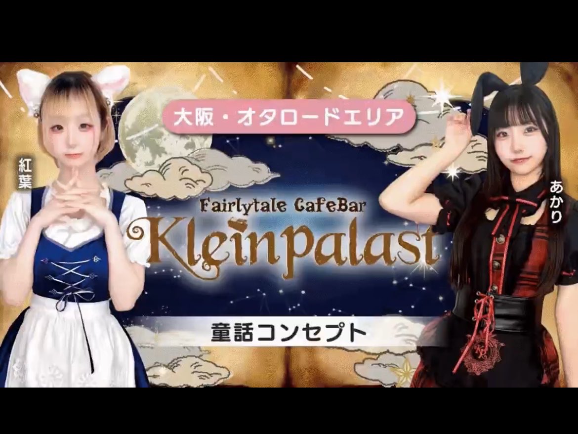 若月☪︎ tweet media