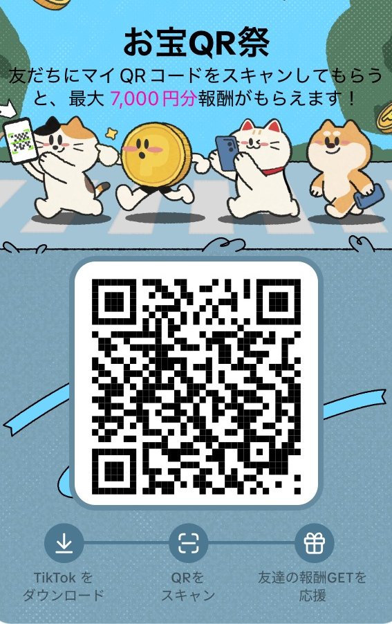 ゆるくん tweet media