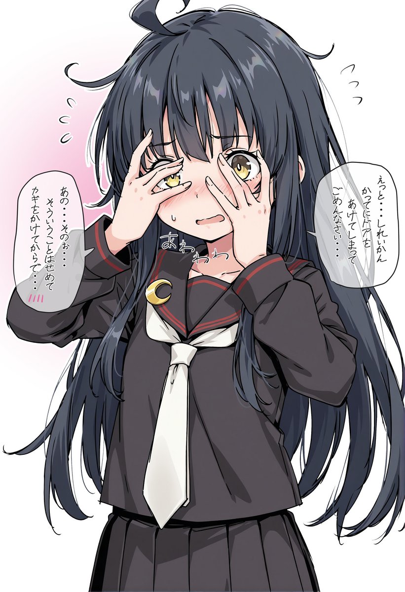 三日月