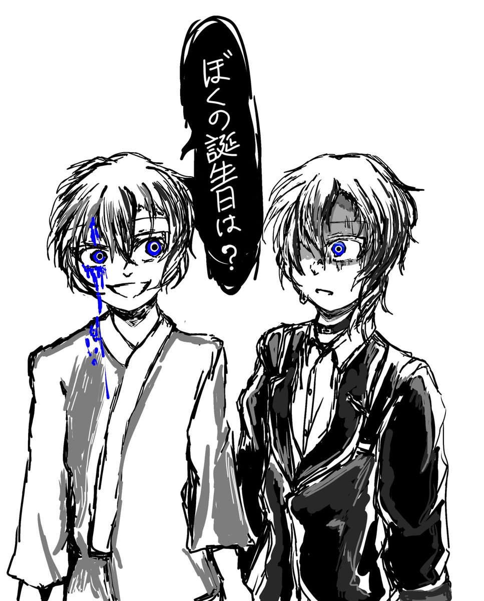 「カッコ仮」 tweet media