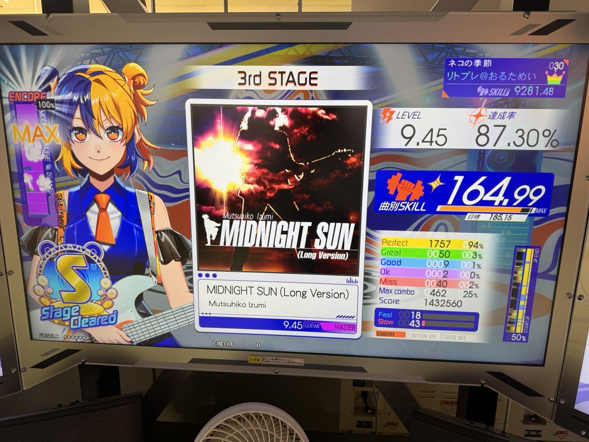 狐の居る湖(リトプレ) tweet media