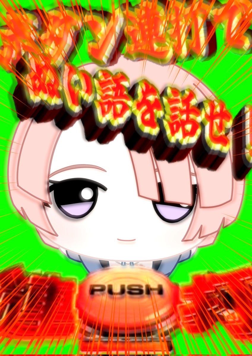 まいわし tweet media