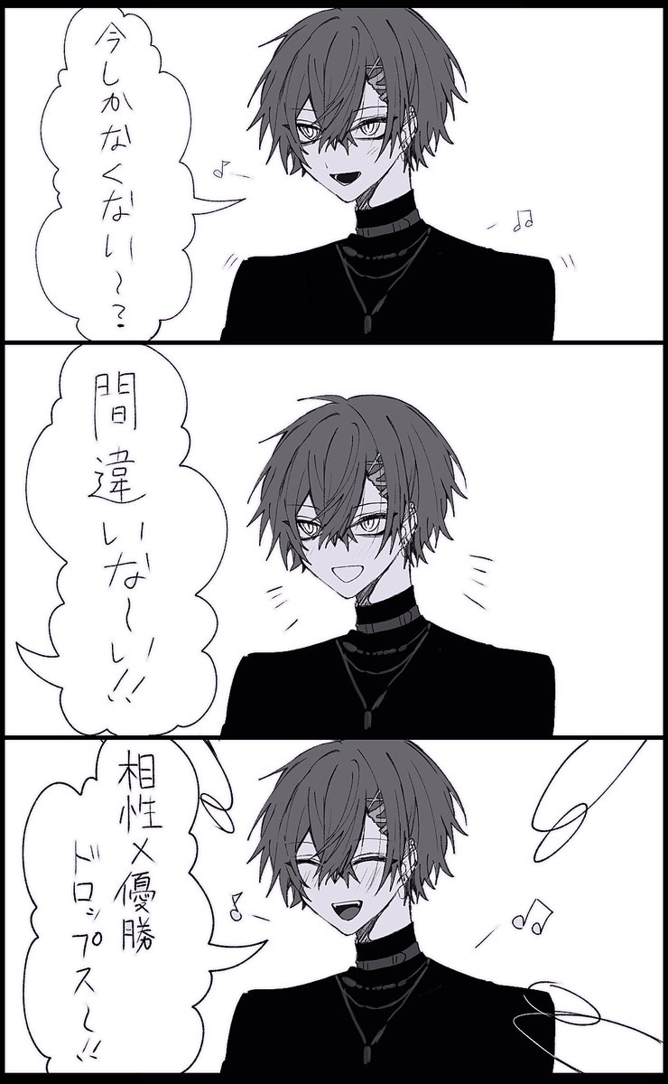 毬藻🌸 tweet media