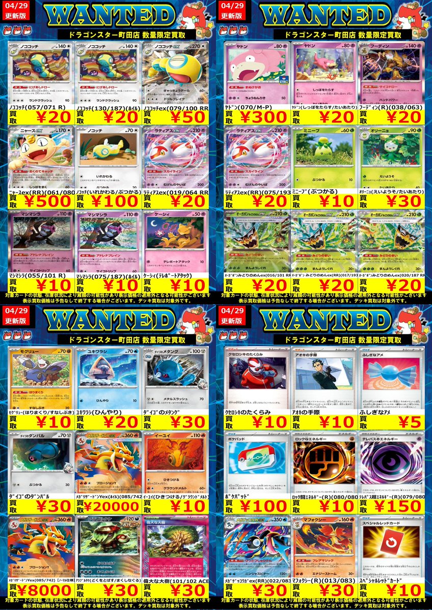 Orangestar グッズ まとめ売り 21点 値下げ交渉可能 あんさんぶるスターズ！！ 人気の「きゃらとりあ」シリーズのグッズが