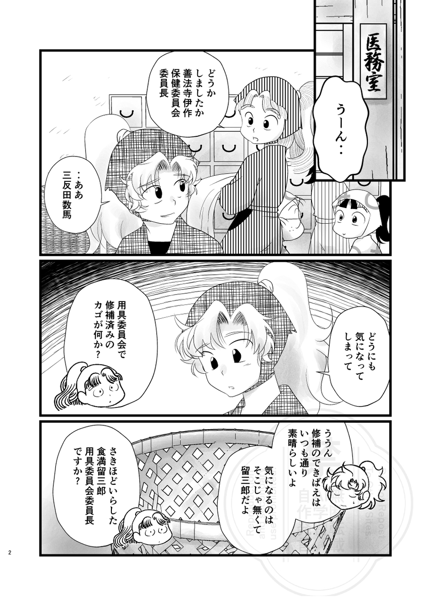 はと@超忍5/6西1キ34b tweet media