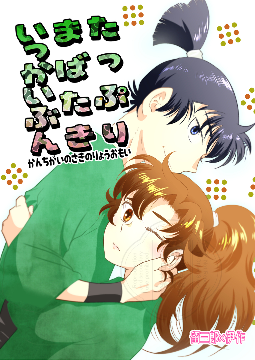 はと@超忍5/6西1キ34b tweet media