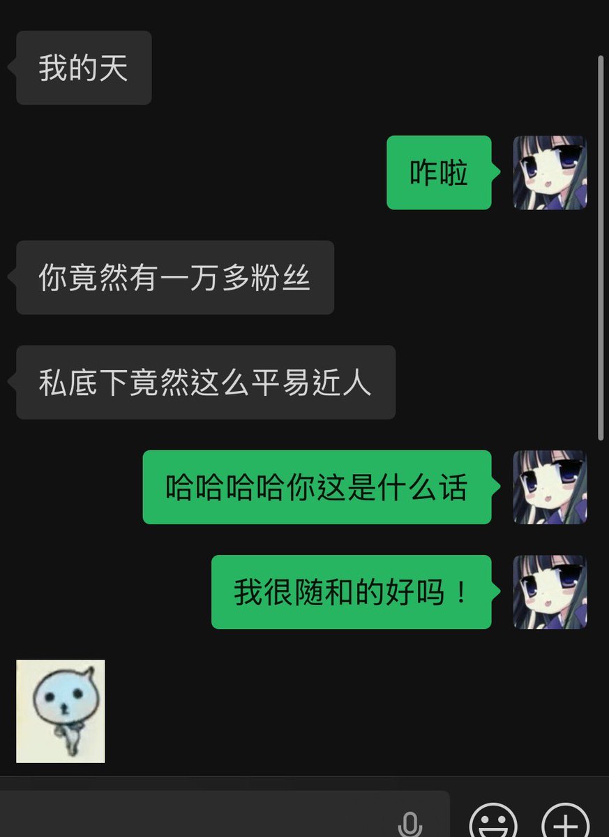这就是口碑