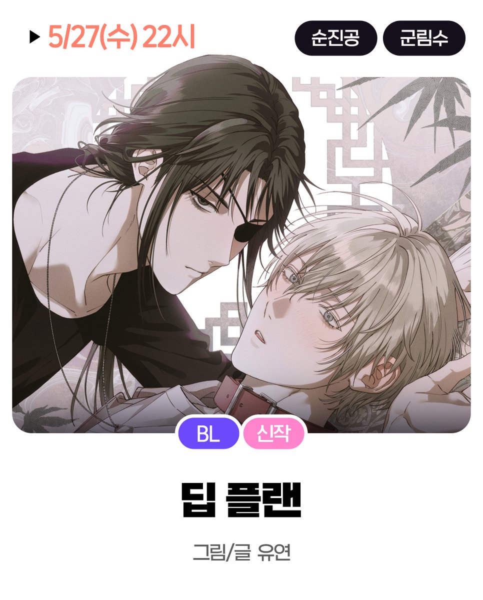 미스터블루 tweet media