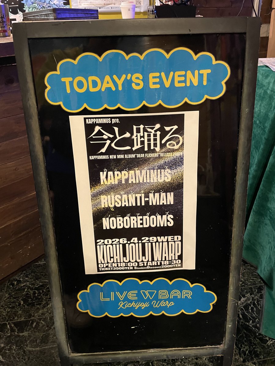 ツタヤ㌠ tweet media