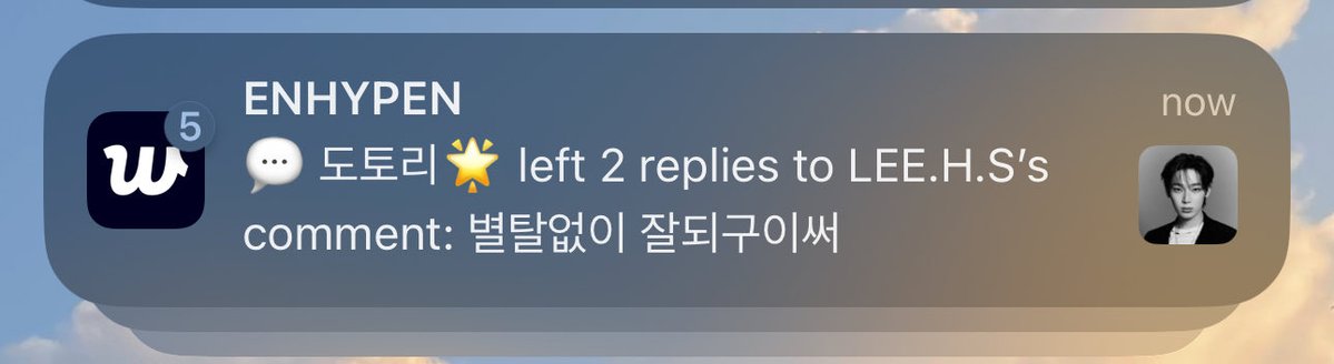 sisihoon 🦇 tweet media