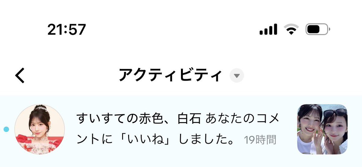 ぱると tweet media