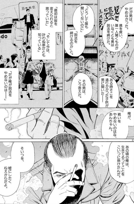 Mr. Bewcock tweet media