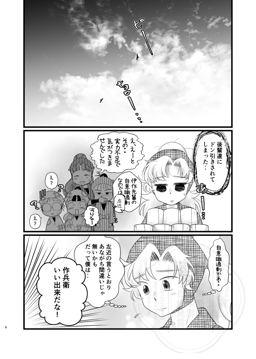 はと@超忍5/6西1キ34b tweet media