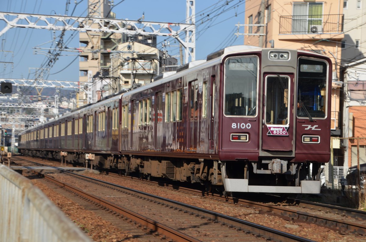 通勤電車２１世紀 tweet media