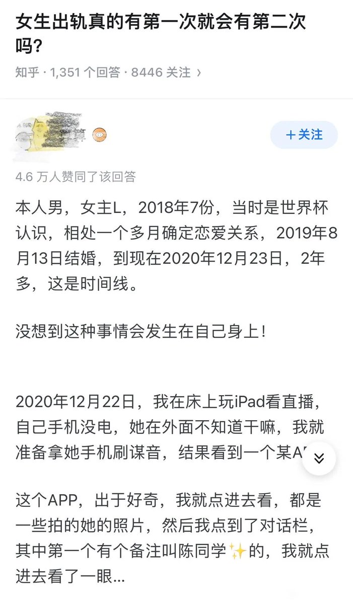 lan2024nan's tweet photo. 给已婚男科普一下，女人手机里只要装了这种交友软件，不需要证据，一律按出轨处理。 https://t.co/uvry4TMoLn