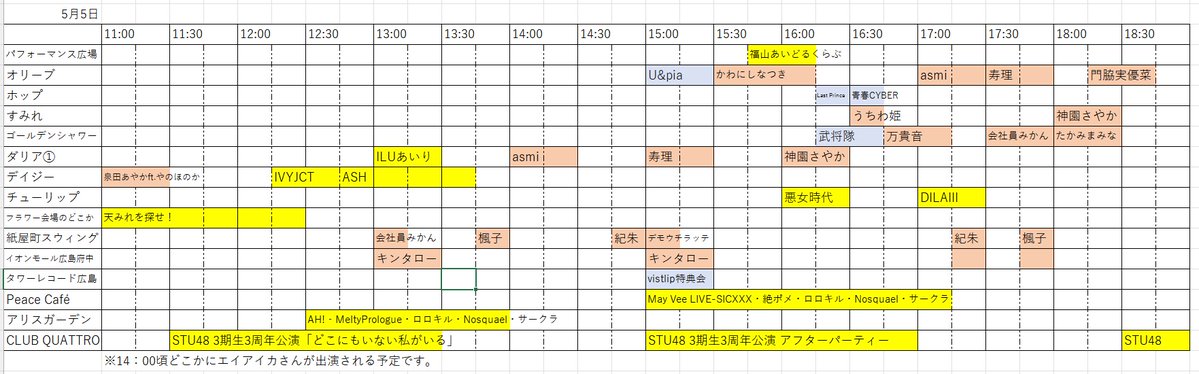 まざっく tweet media