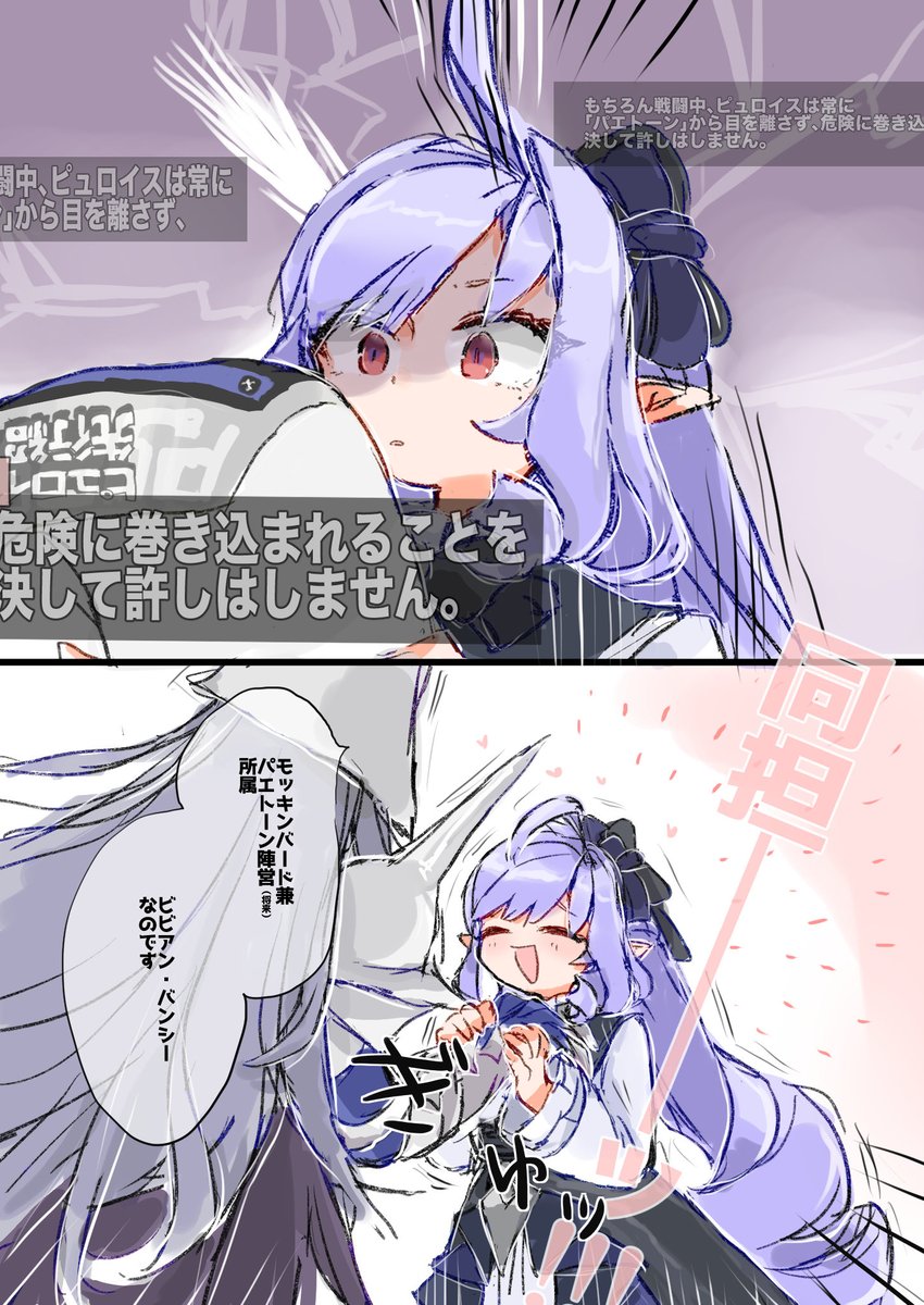 az @ネタバレあり tweet media