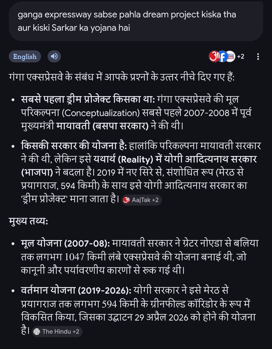 Bhanu Pratap | Ground Voice 🇮🇳 BSC&MSC (RMLAU) tweet media