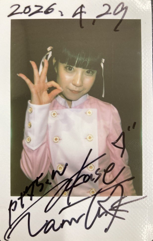 hideki_ko's tweet photo. スリジエ新生&amp;OG公演
カナタはブランクを感じさせない動きと歌声で元気いっぱいだった。
もうステージ姿を見る機会は無いのかと思うと寂しいもんやな。
唯一会える場所に出向くかw
#スリジエ @Tsubasa__afilia https://t.co/rZ64OJfvHW