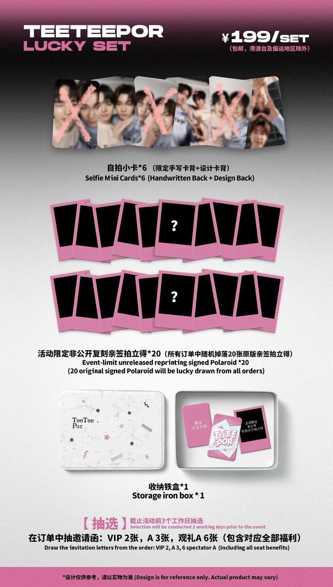 toonjung 🐰( รับฝากประมูล ) tweet media