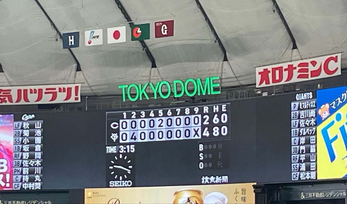 白河優菜 tweet media