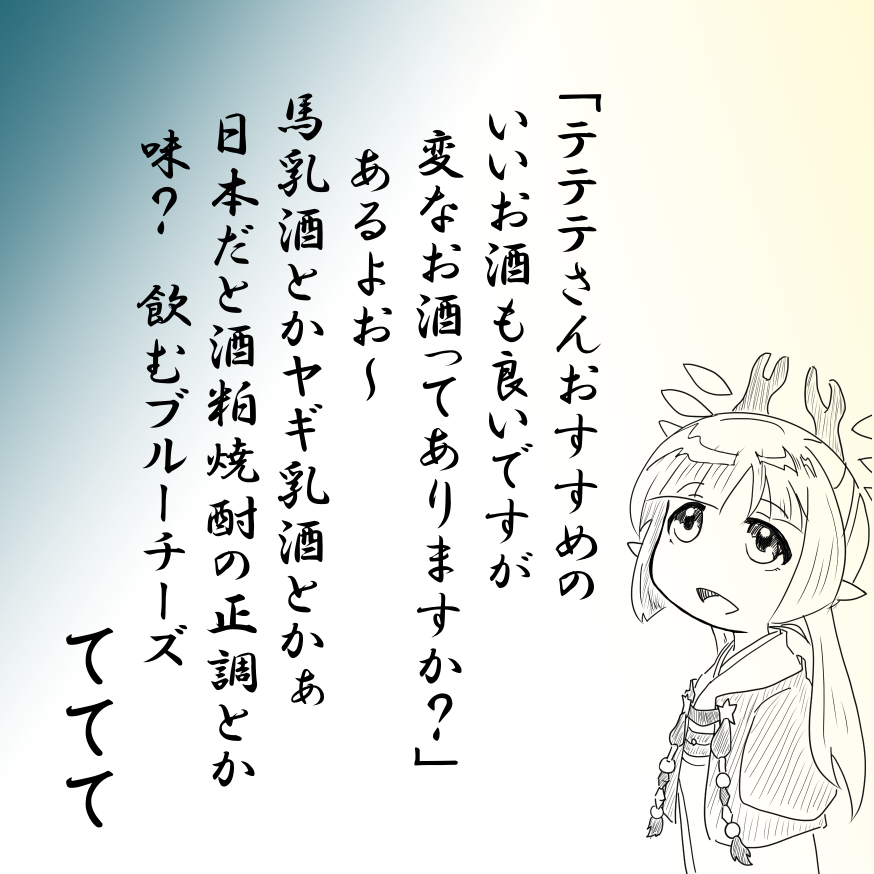 畑のヲタヌキ tweet media