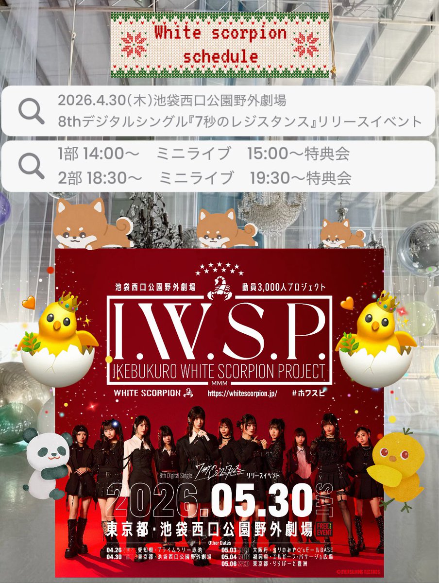 キャンチョメ:あおすぴ🥝 tweet media