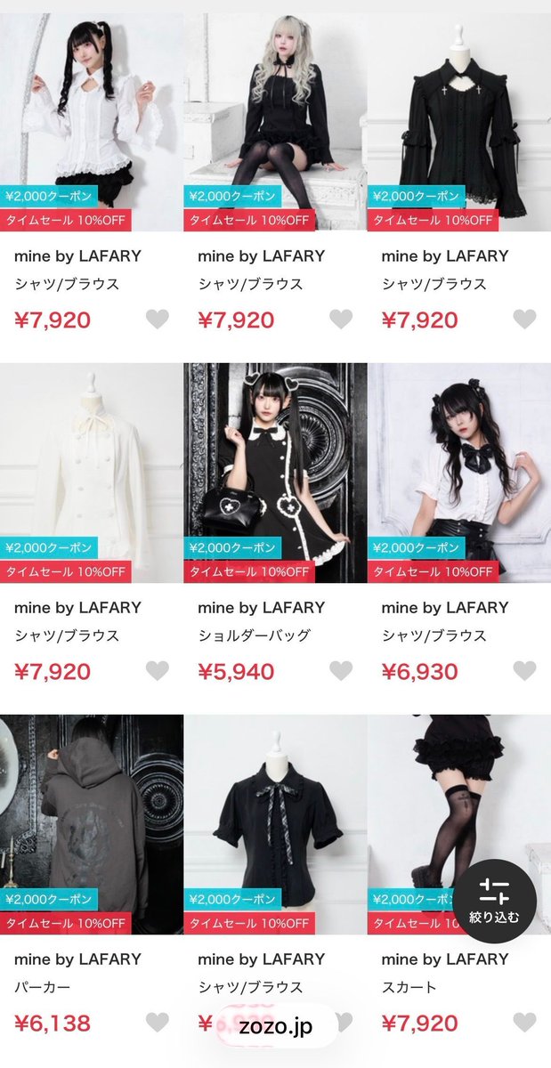 mine by LAFARY tweet media