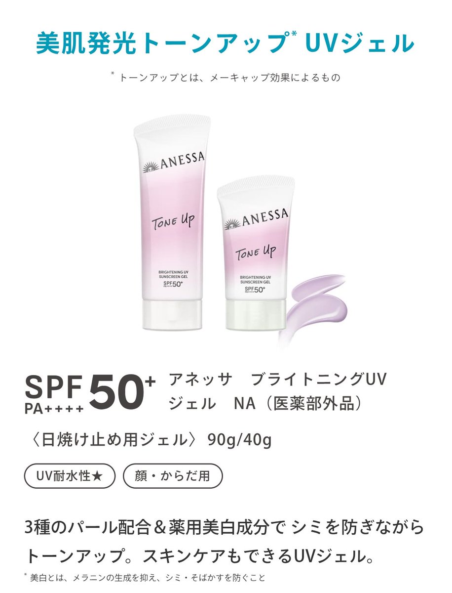 ゆこ_ tweet media