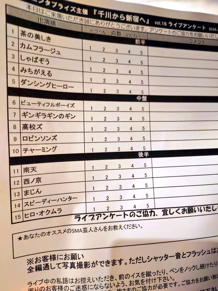 さとう tweet media