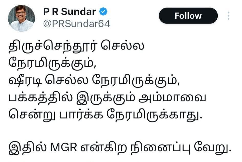 mariaraaj's tweet photo. விஜய்"ண்ணாவை சொல்றாரு..😀 https://t.co/iWcMLqQZzl