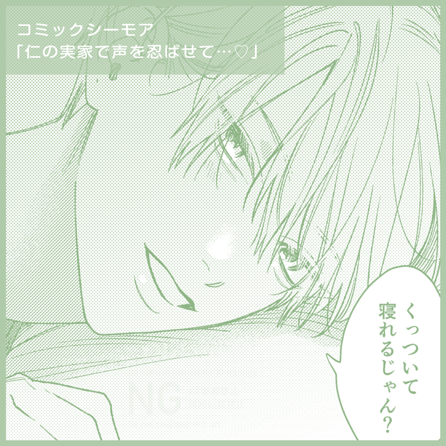 mangaoriginal18's tweet photo. ಇ🧸紙・電子同時発売🧸ಇ

あゆ河@763_12 商業BL
『嘘つきなキスで今日もバイバイ』

🩵このあと0時～配信START🧡

🎀シーモア
┗【シーモア限定】4️⃣Pリーフレット付き💞
ご購入は引用✅ https://t.co/r0JMNZSewZ