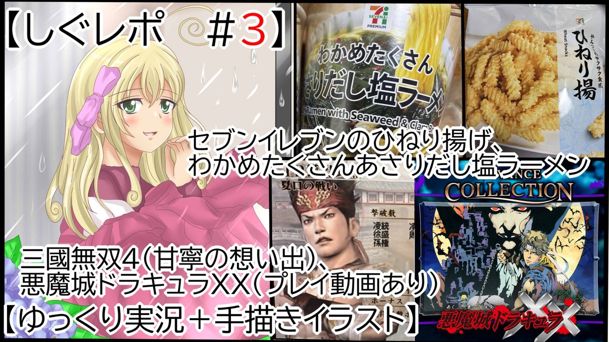 シグ子(サブ)@しぐ日記+雑記+お知らせ・告知等アカウント tweet media