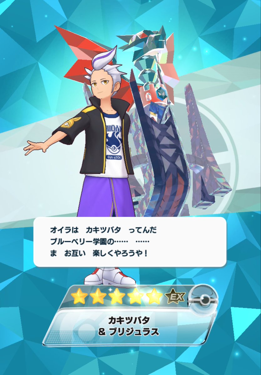 🐤👑かがニャビ tweet media