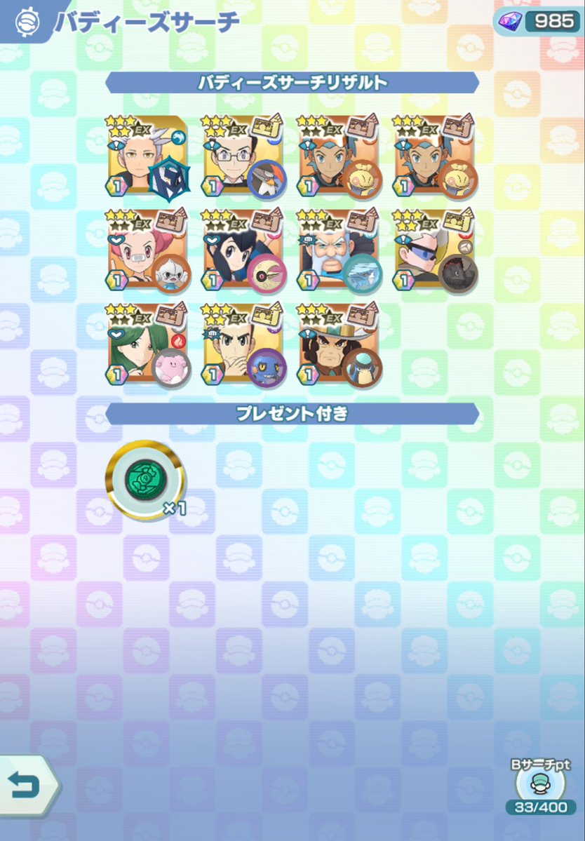 🐤👑かがニャビ tweet media