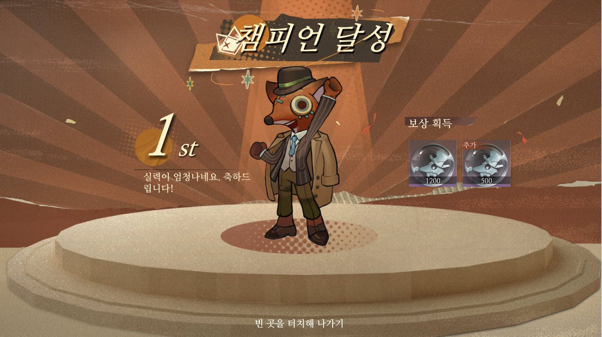 이백팔 tweet media