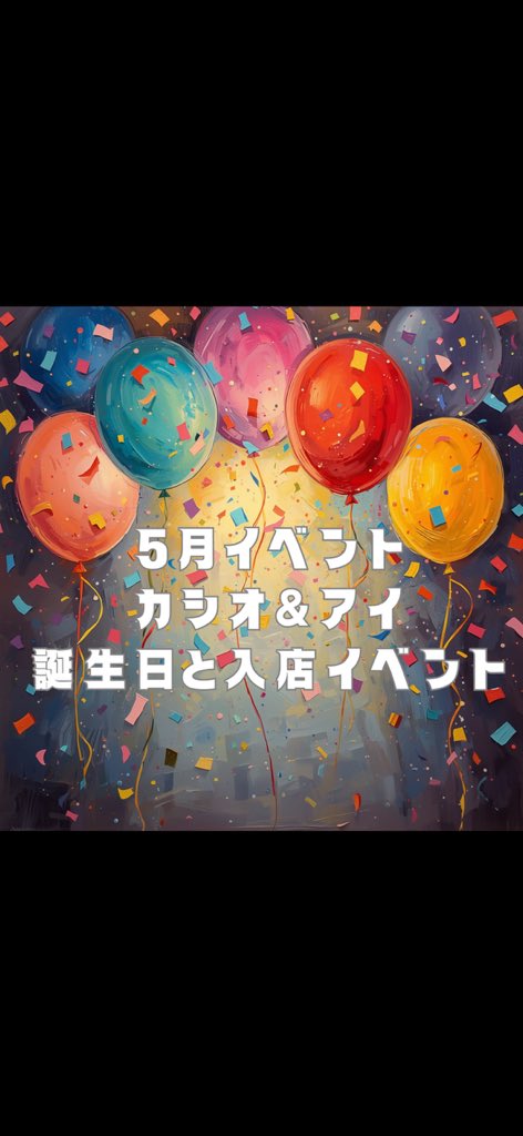 ikbbarmorning's tweet photo. 5月イベントこちらです！
お待ちしてます✨ https://t.co/dbt1Iuippb
