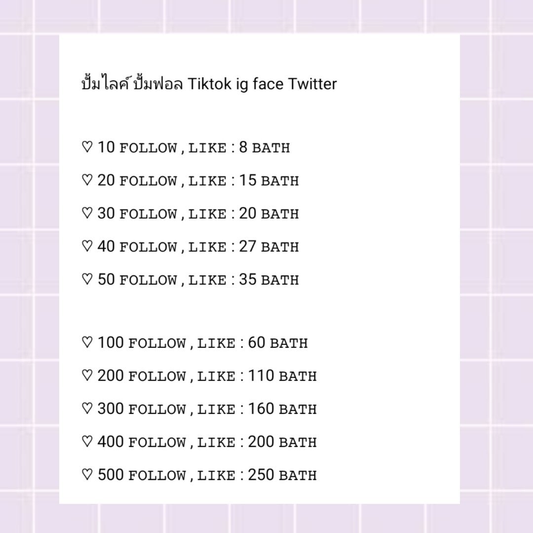 ตอบไลน์ไวกว่าน้า💫 tweet media