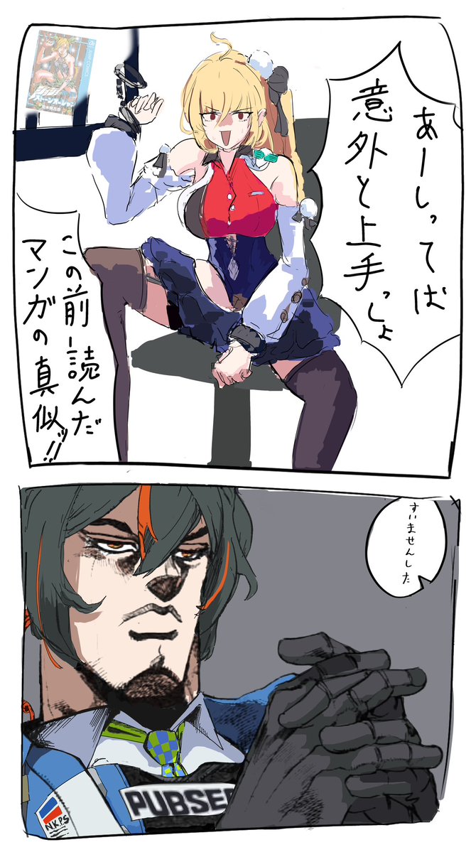 ぴゅあぴゅあぷりんせす tweet media