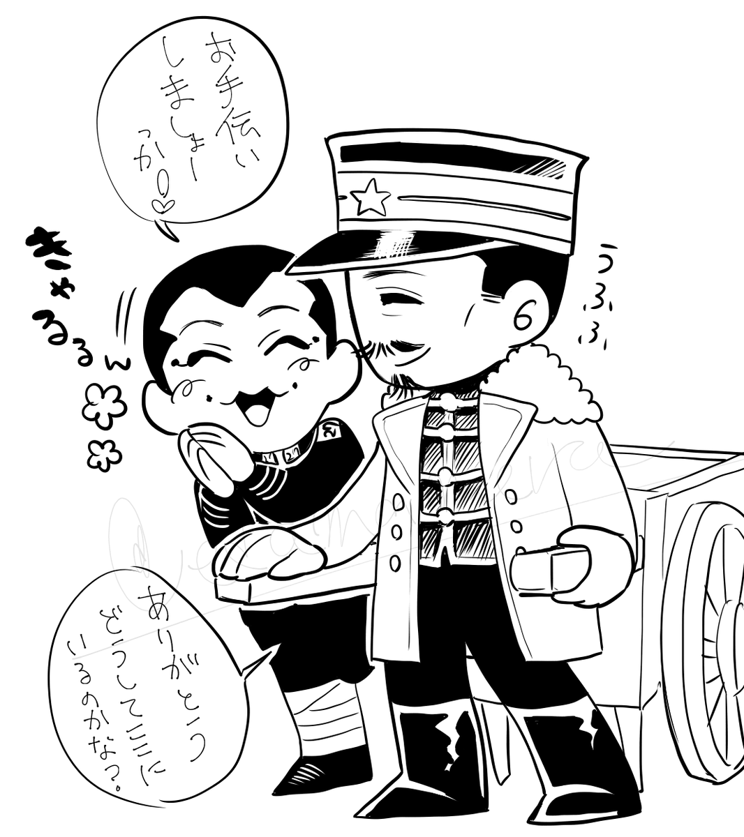 edamamera's tweet photo. 宿願の好きなシーン
宇佐美と鶴見〜　台詞はちょっとぼかしてます https://t.co/CVq0oh7KVV