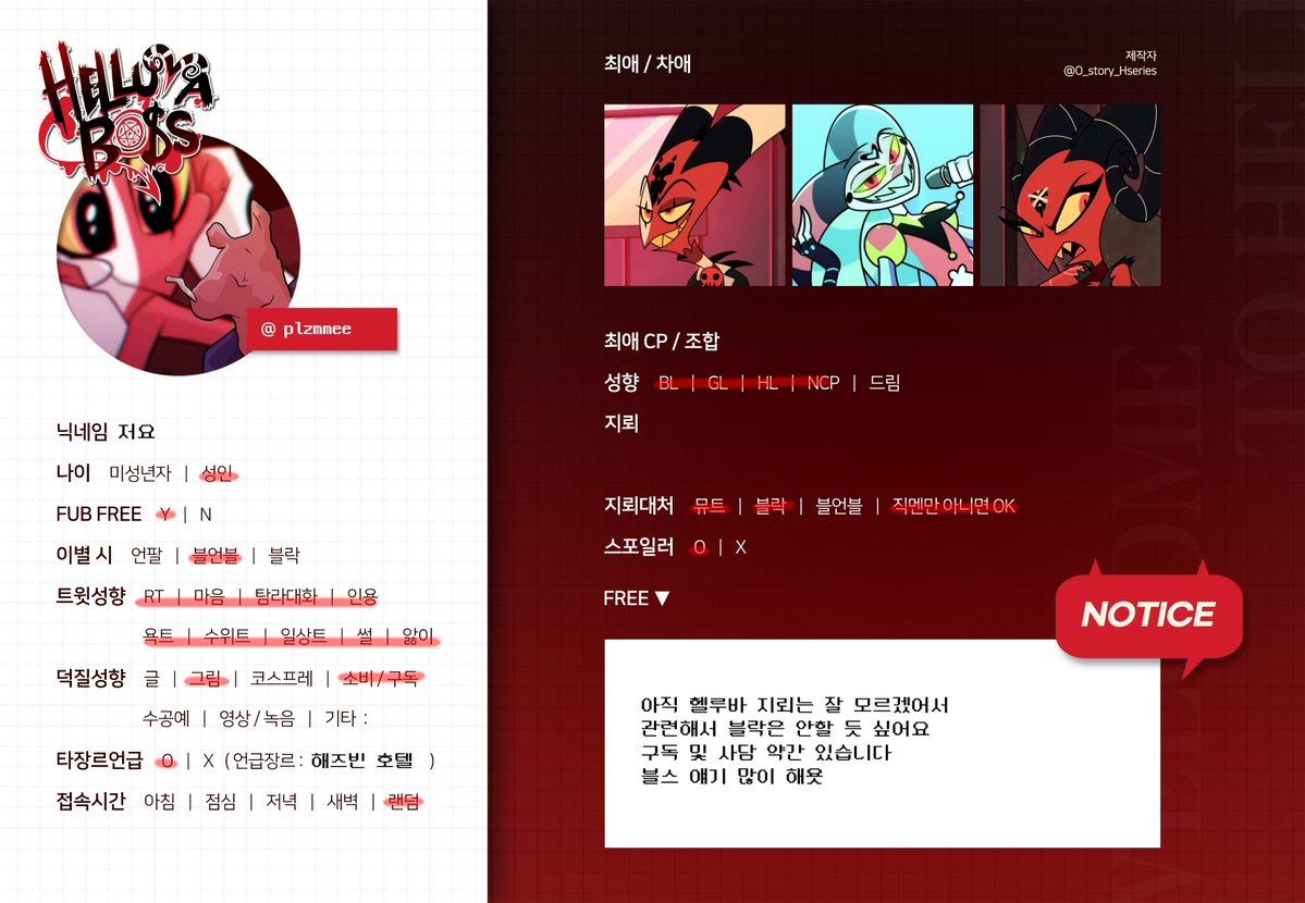 저요 tweet media