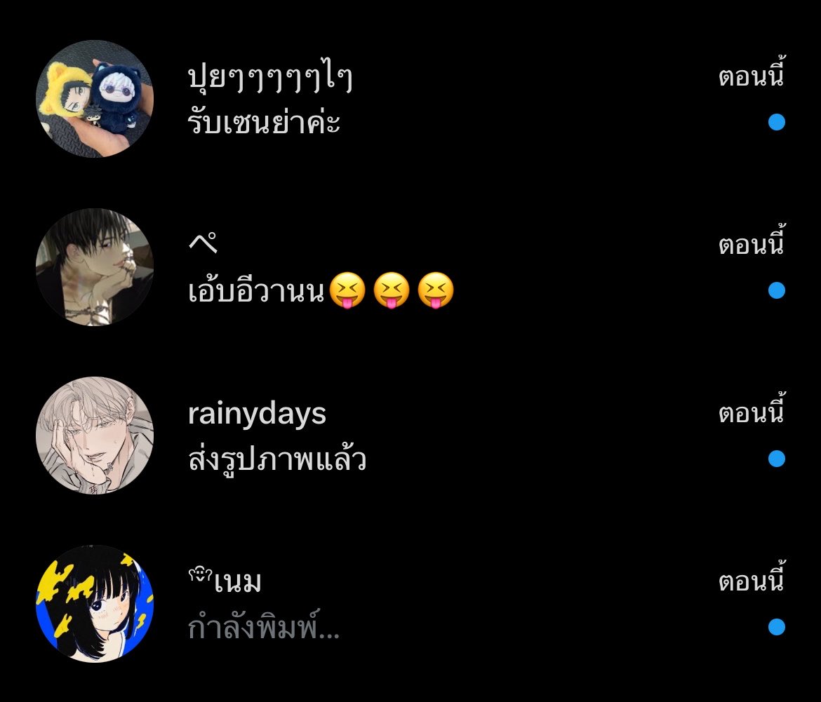 มุ้จิ๋ว/เฟ้บก่อนเดม tweet media