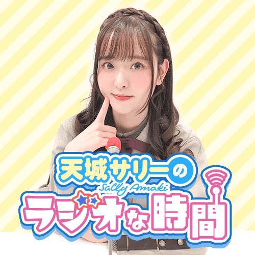 22/7(ナナブンノニジュウニ) tweet media