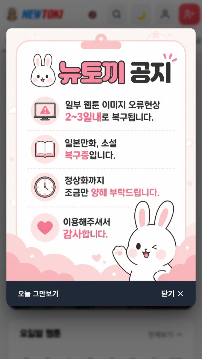 *트친소* 납(Pb) tweet media